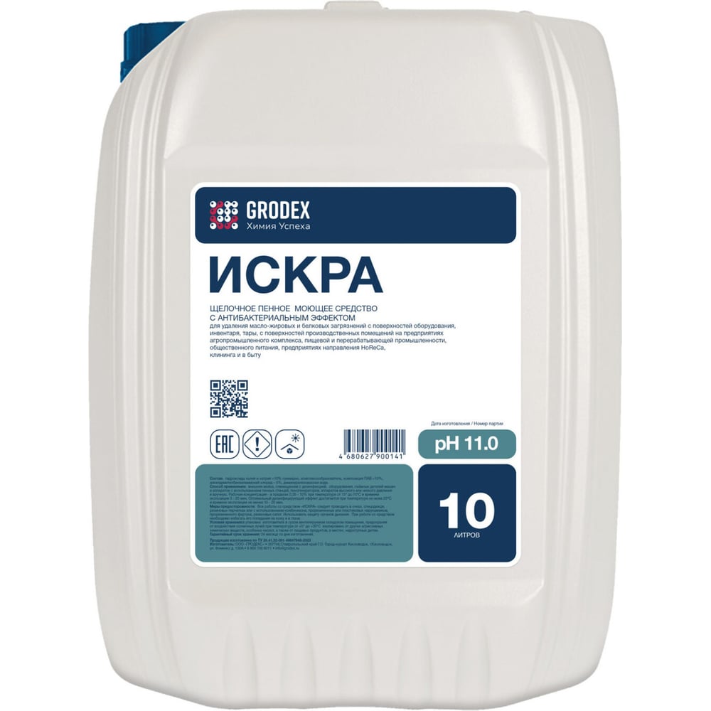 Изображение товара Щелочное пенное моющее средство с антибактериальным эффектом ГРОDЕКС «ИСКРА» 10 л. 004/10
