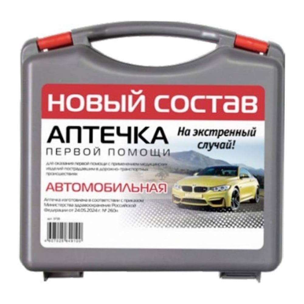 Изображение товара Аптечка автомобильная ФЭСТ Муссон Ф 260н (А/р) новый состав