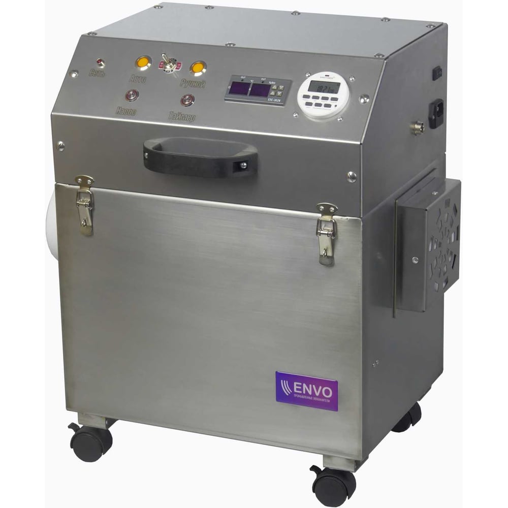 Изображение товара Промышленный ультразвуковой увлажнитель воздуха C-TECH ENVO GU-10 MAX - универсальный увлажнитель с питанием от водопровода или емкости ENVOGU-10MAX