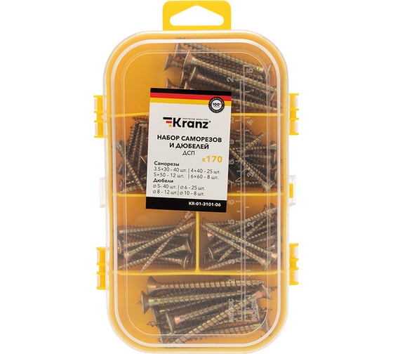 Изображение товара Набор саморезов и дюбелей для ДСП KRANZ 170 шт. KR-01-3101-06