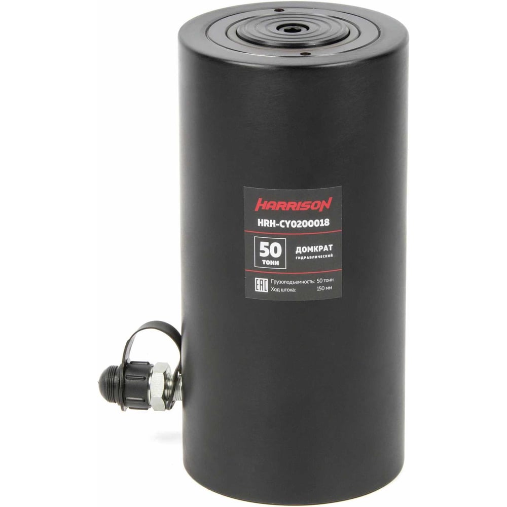 Изображение товара Гидравлический домкрат однополостной алюминиевый Harrison 50 т, ход 150 мм HRH-CY11000012 Изображение товара Гидравлический домкрат однополостной алюминиевый Harrison 50 т, ход 150 мм HRH-CY11000012