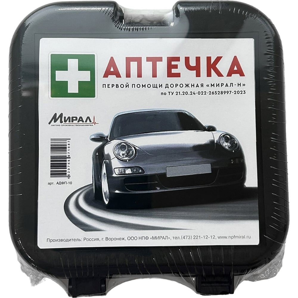Изображение товара Аптечка первой помощи Дорожная ОФИСМАГ МИРАЛ, пластиковый кейс, ш/к 03410 631783 Изображение товара Аптечка первой помощи Дорожная ОФИСМАГ МИРАЛ, пластиковый кейс, ш/к 03410 631783