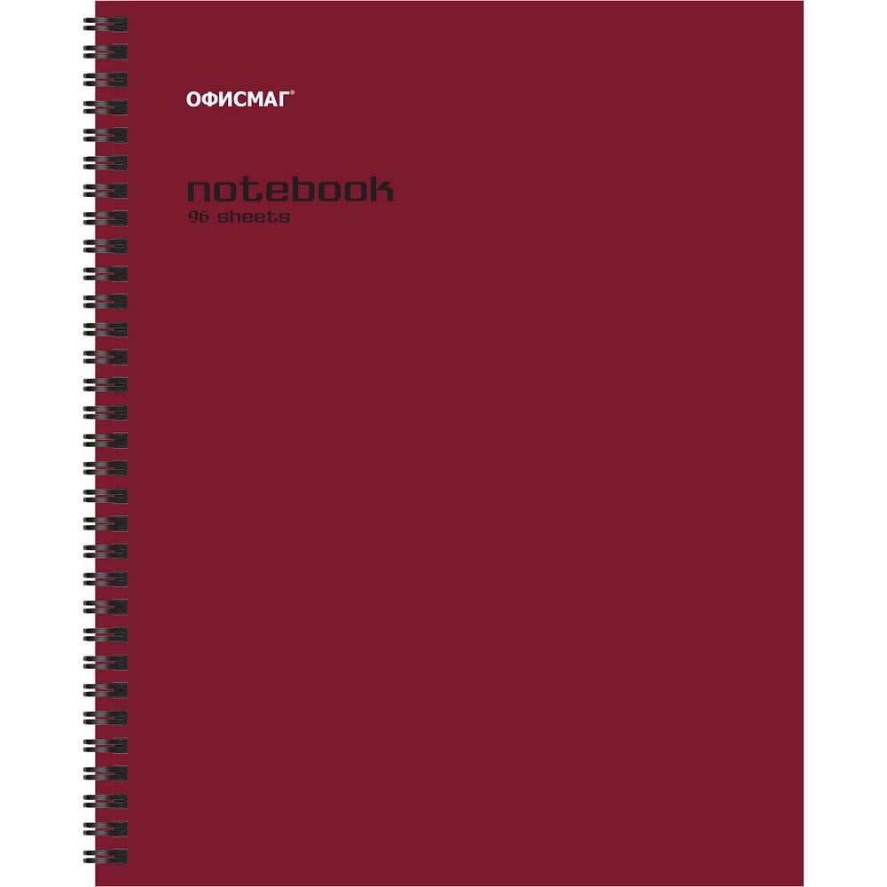 Изображение товара Бизнес-тетрадь ОФИСМАГ А5 96л, гребень, клетка, обложка картон, БОРДОВАЯ, 405638