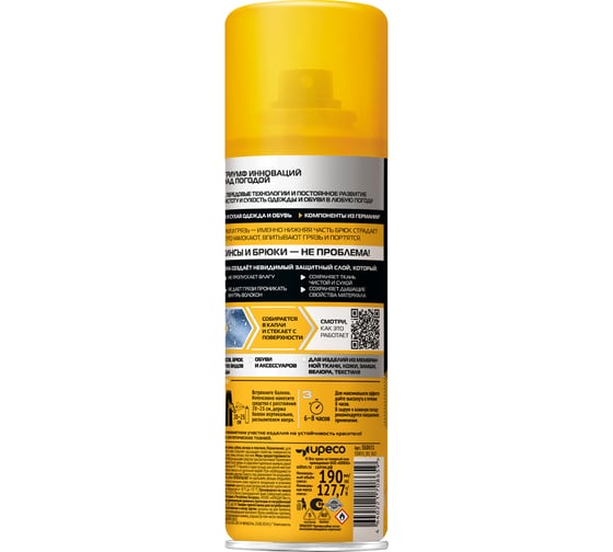 Изображение товара Средство для защиты от воды SALTON 190 мл SS0031