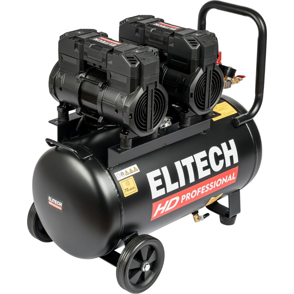 Изображение товара Компрессор безмасляный малошумный Elitech ACF 500-50S (E0501.003.00) 213683