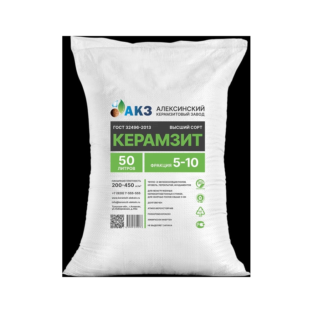 Изображение товара Керамзит АКЗ 5-10 мм 50 л 1000 шт