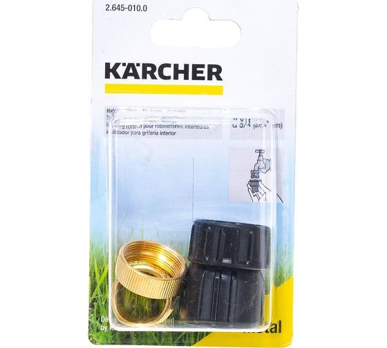 Изображение товара Адаптер для бытовых кранов Karcher 2.645-010