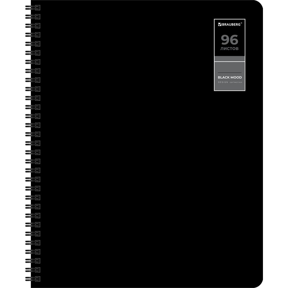 Изображение товара Бизнес-тетради BRAUBERG ДЭК А5 96л комплект 4 шт. с гребнем, клеткой