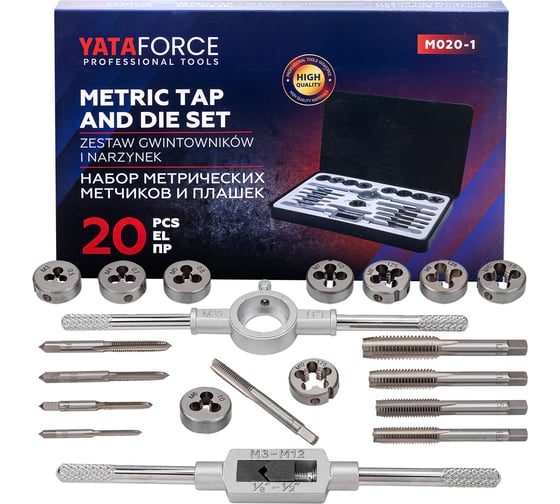 Изображение товара Набор метрических метчиков и плашек YATAFORCE 20 предметов YF-M020-1(66743)