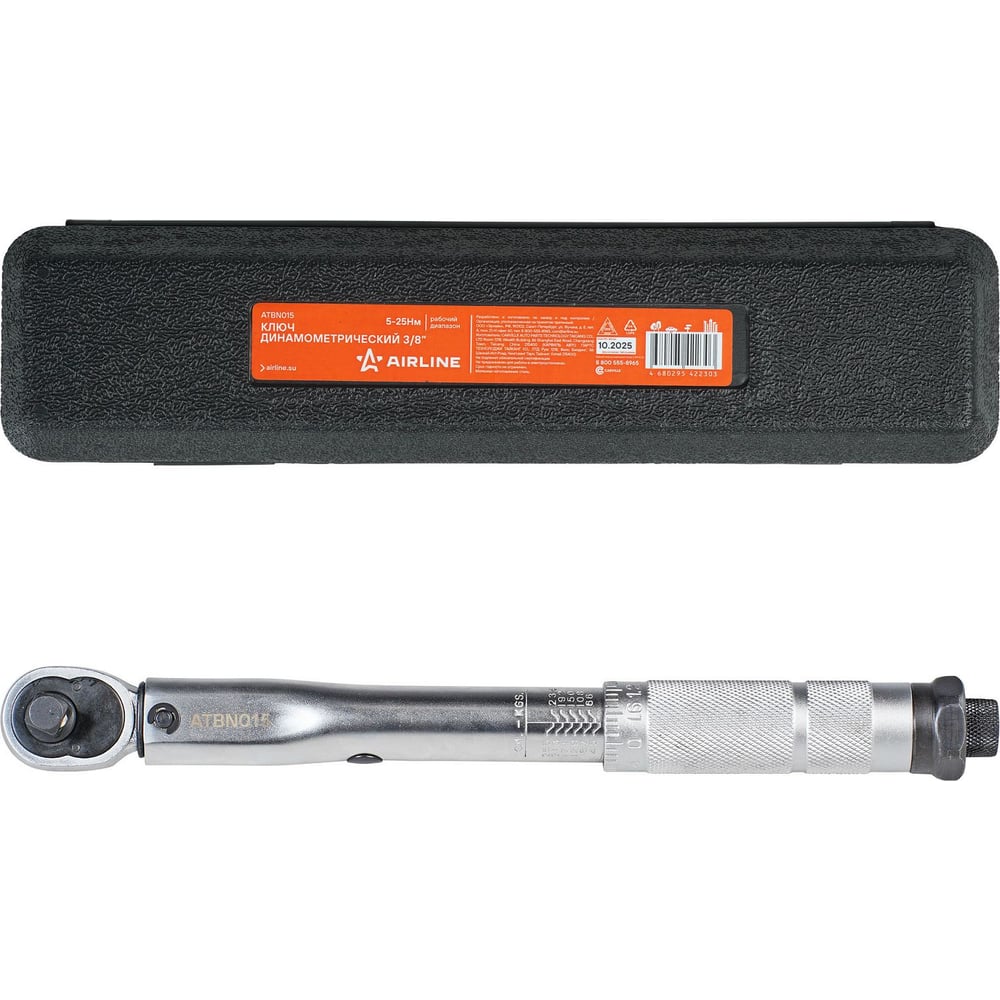 Изображение товара Динамометрический ключ Airline ATBN015 5-25 Нм, 3/8 дюйма
