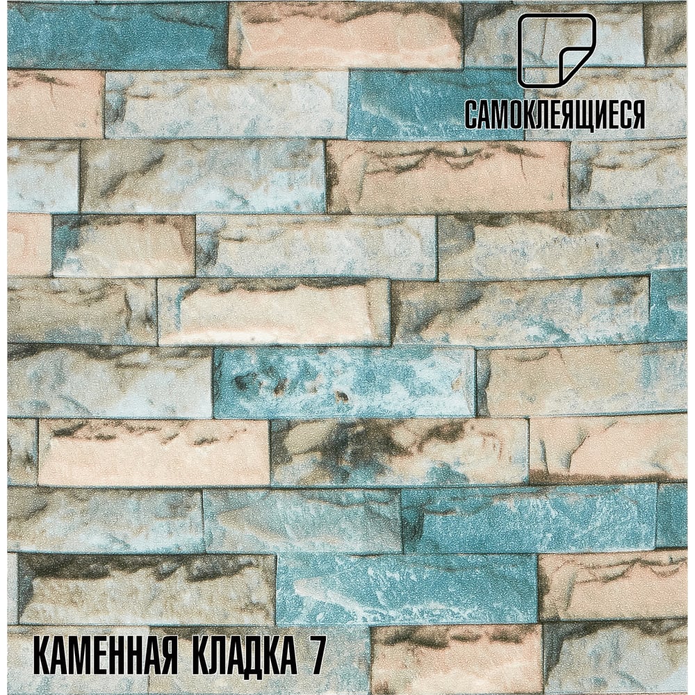 Изображение товара Стеновая панель LAKO DECOR Каменная кладка 50x50 см ЛКД-09-001-КО