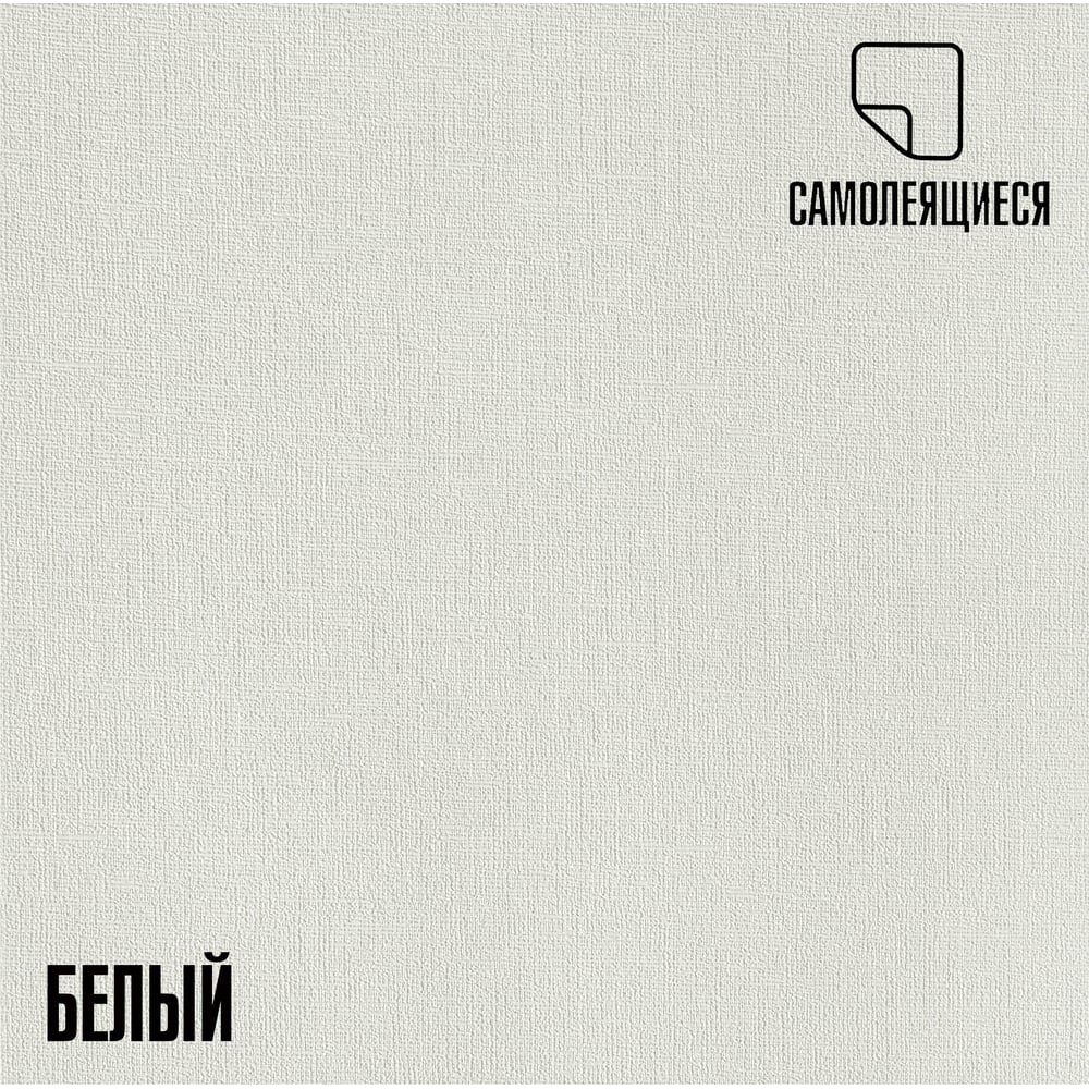 Изображение товара Комплект самоклеящихся термоизоляционных панелей LAKO DECOR, 10 шт., 50x50 см, толщина 2,5 мм, Белый LKD-YM-01-KO