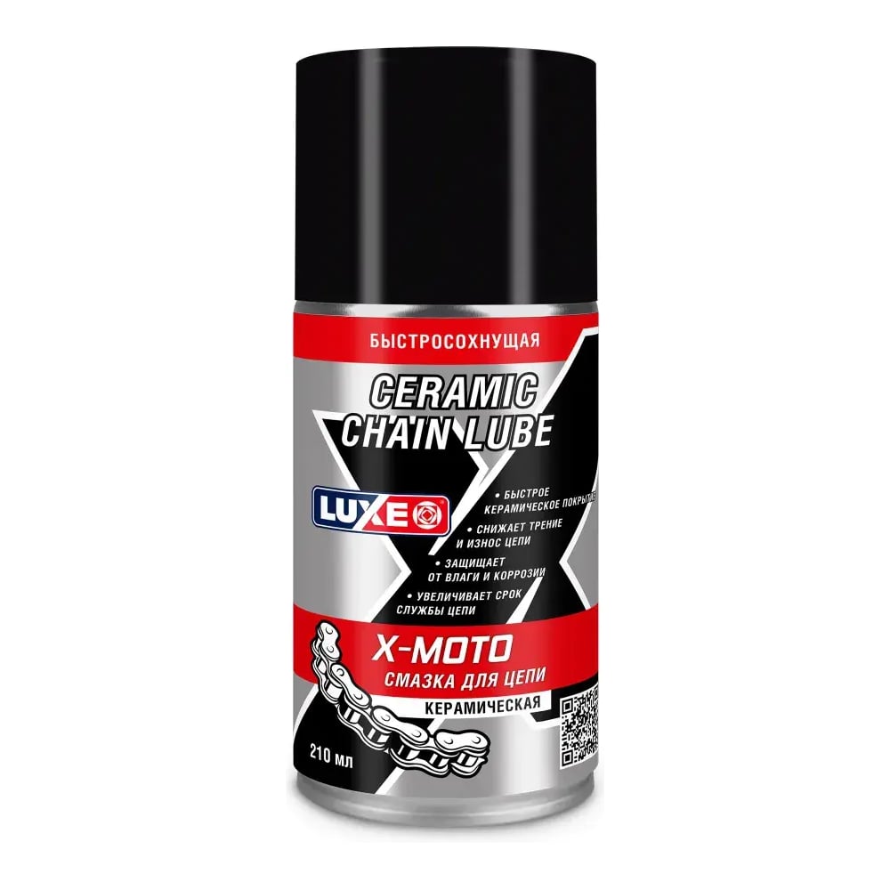 Изображение товара Смазка для цепи керамическая LUXE X-MOTO CERAMIC CHAIN LUBE 210мл 30432