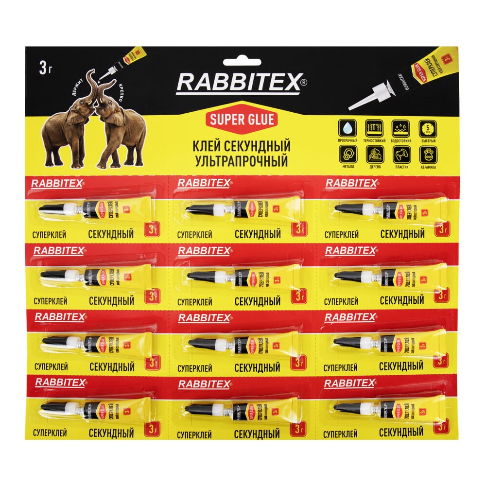 Клей секундный суперклей УЛЬТРАПРОЧНЫЙ RABBITEX, отрывная мультикарта, 3 грамма, 609810