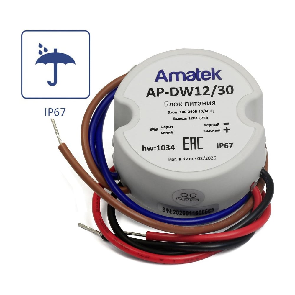 Изображение товара Блок питания Amatek AP-DW12/30 12В 3.75А