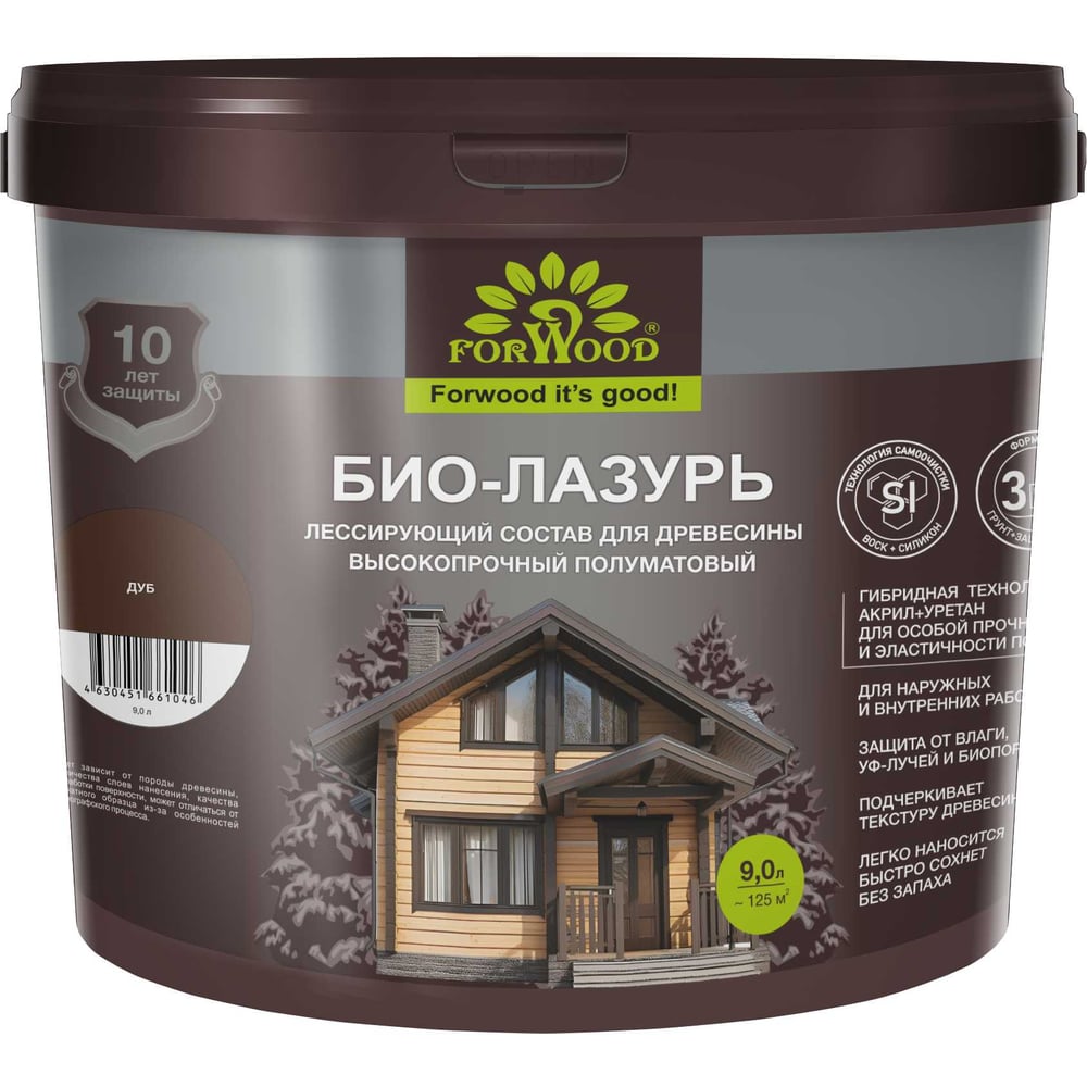 Изображение товара Биолазурь для дерева Forwood дуб 9л - высокая защитная полуматовая лессирующая краска Изображение товара Биолазурь для дерева Forwood дуб 9л - высокая защитная полуматовая лессирующая краска