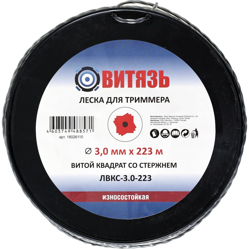 Изображение товара Леска Литязь ЛВКС-3.0-223 — квадратное сечение, усиленная, 223 м