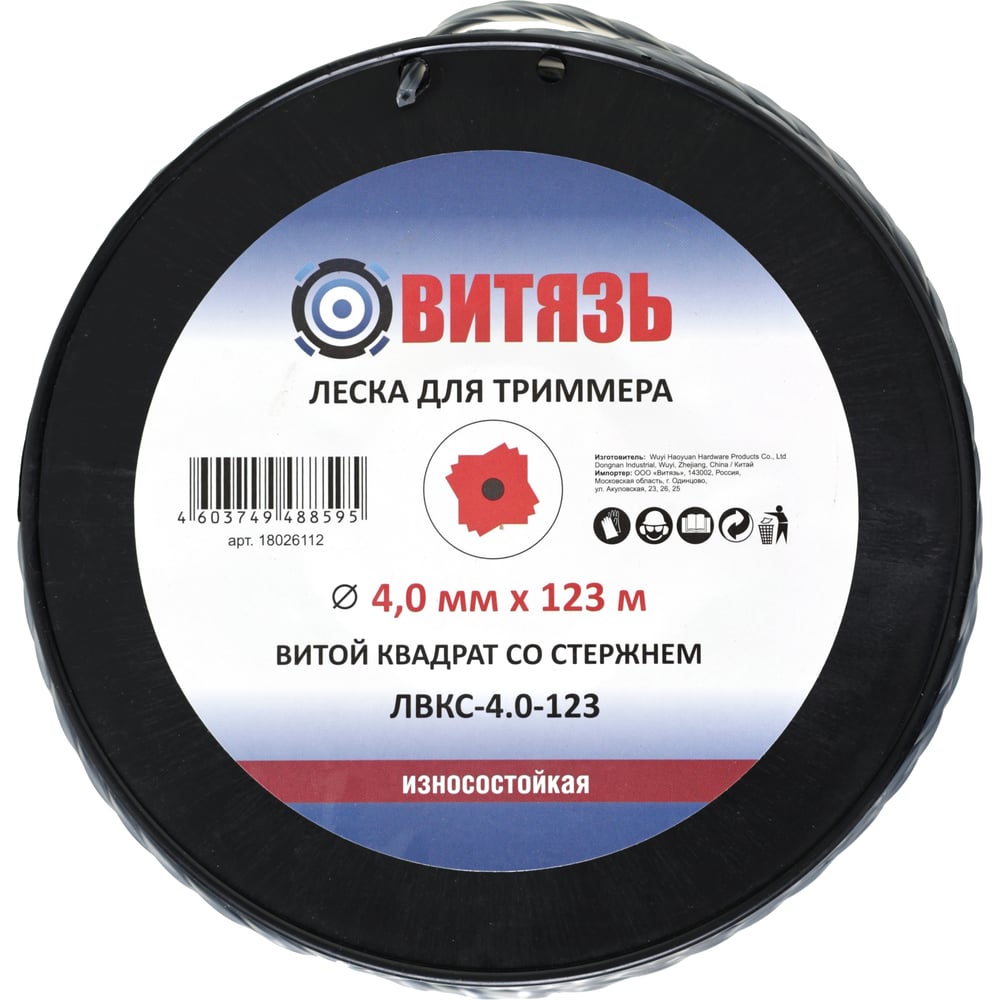 Изображение товара Леска витой квадрат со стержнем Витязь ЛВКС-4.0-123 18026112