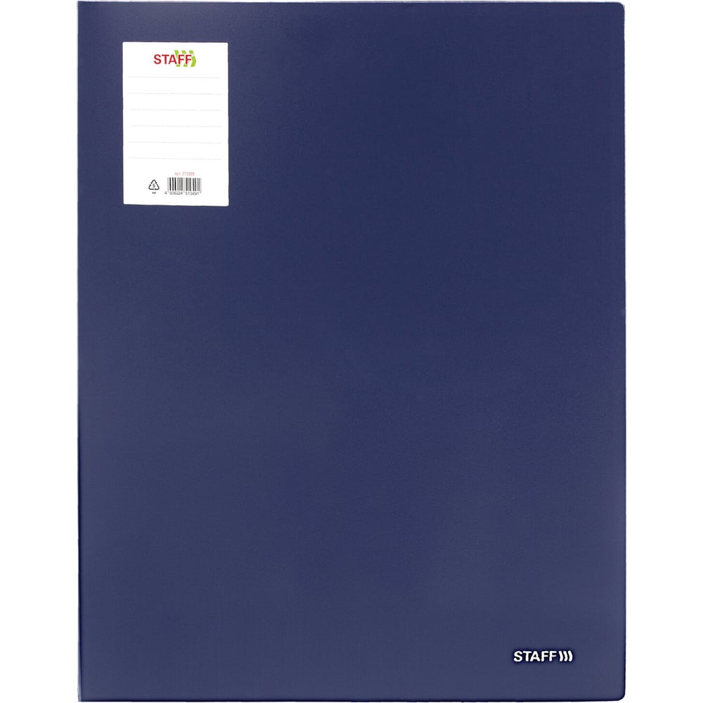 Изображение товара Папка STAFF А3 4 кольца 30 мм синяя песок фактура