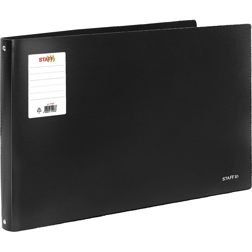 Изображение товара Папка STAFF А3 4 кольца 25 мм черная песок