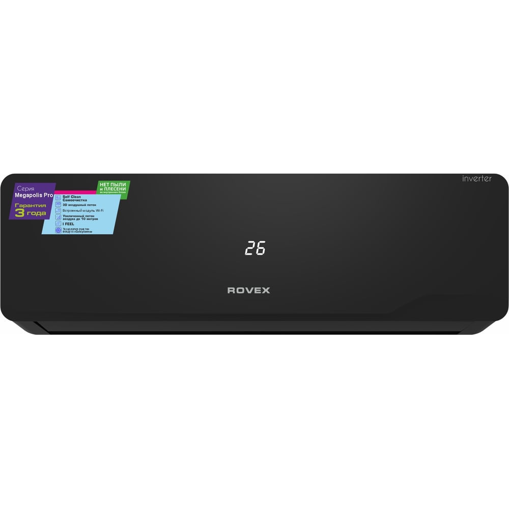 Изображение товара Сплит-система Rovex RS-09CBS5 PRO BLACK 1603003371468 Изображение товара Сплит-система Rovex RS-09CBS5 PRO BLACK 1603003371468
