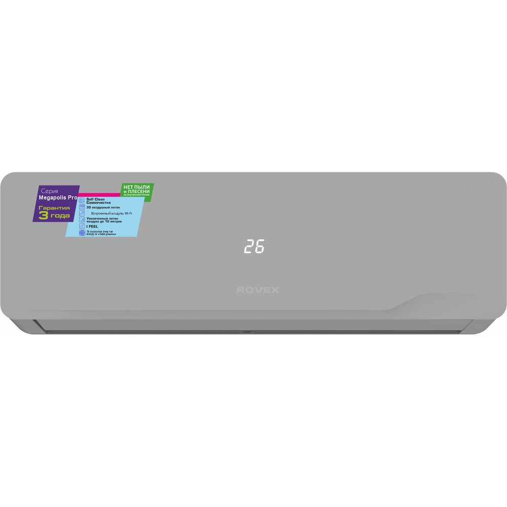 Изображение товара Сплит-система Rovex RS-09CBS5 PRO GREY 1603003371529 Изображение товара Сплит-система Rovex RS-09CBS5 PRO GREY 1603003371529