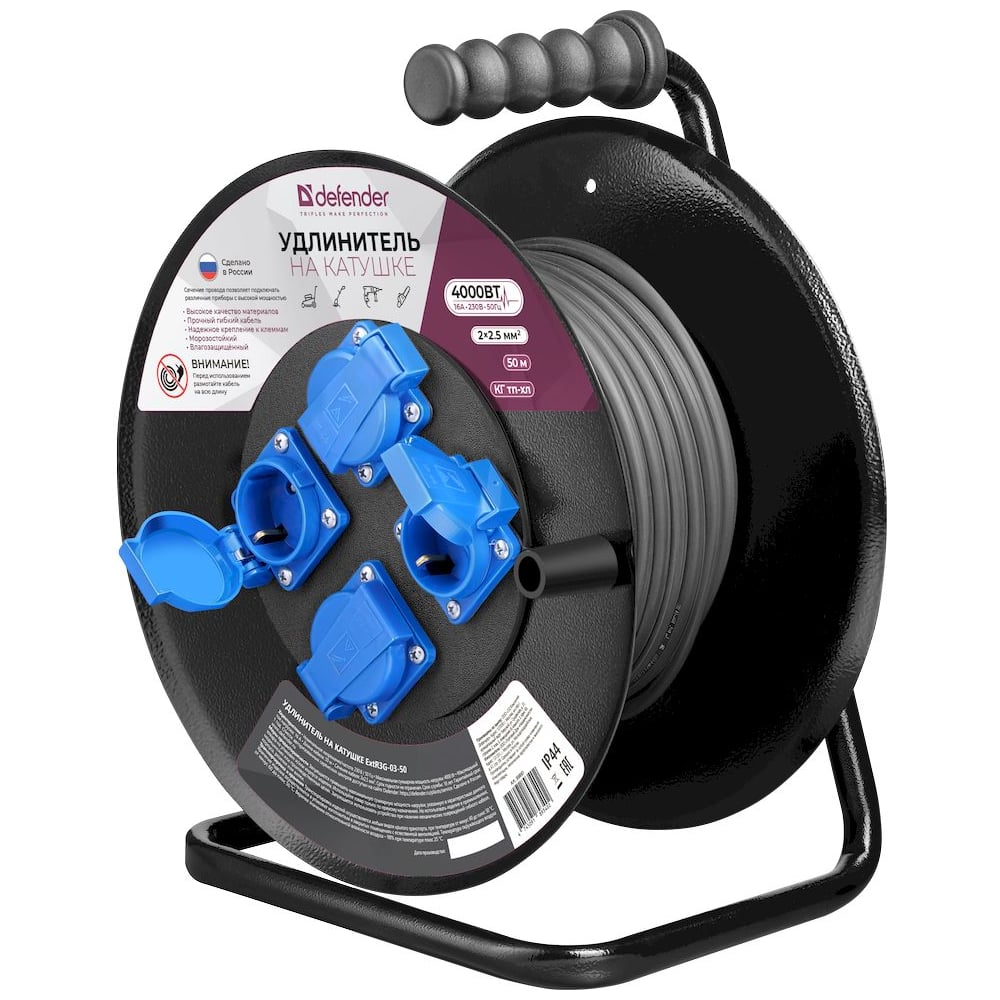 Изображение товара Удлинитель Defender ExtR2G-03-50 50 м 16 А без заземления