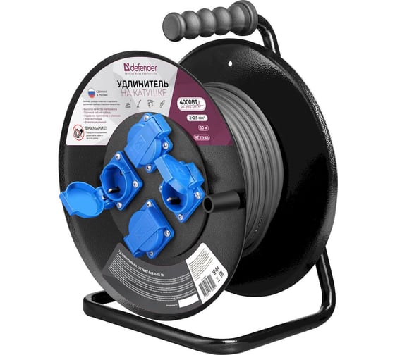 Изображение товара Удлинитель на катушке Defender ExtR2G-03-50 16А, 50м, без заземления 99861