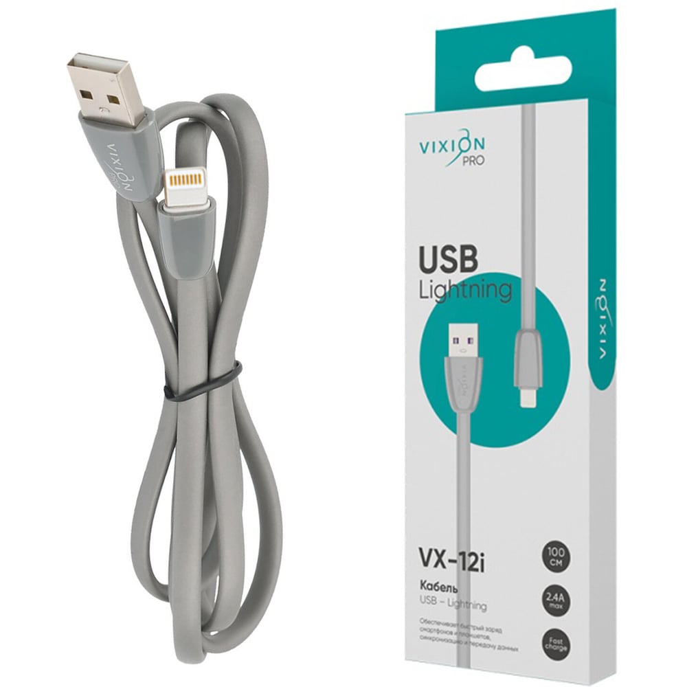 Кабель силиконовый ОФИСМАГ USB-Lightning 8pin, 1м, vixion PRO VX-12i, для зарядки и передачи данных, серый, 02991 514415