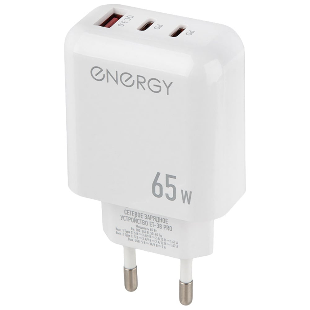 Изображение товара Сетевое зарядное устройство ENERGY ET-38 PRO, 65 Вт, цвет белый 109934