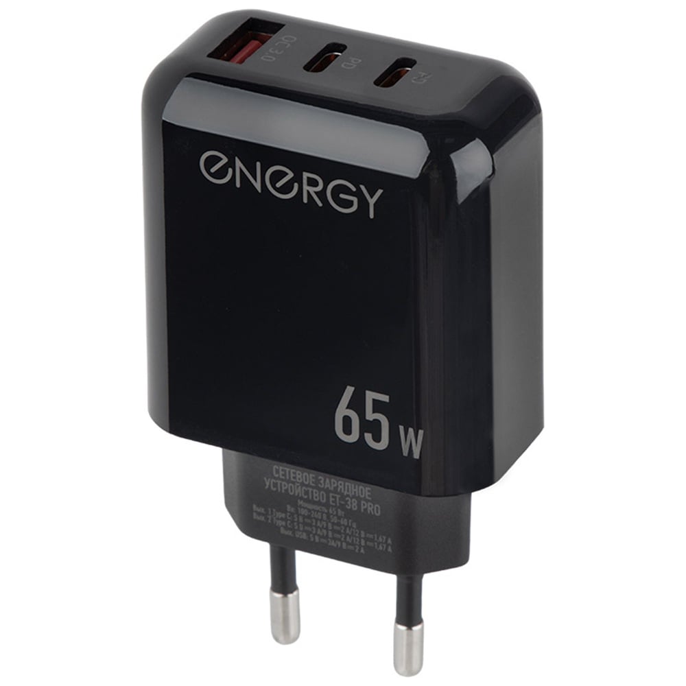 Изображение товара Сетевое зарядное устройство ENERGY ET-38 PRO, 65 Вт, цвет черный 109935