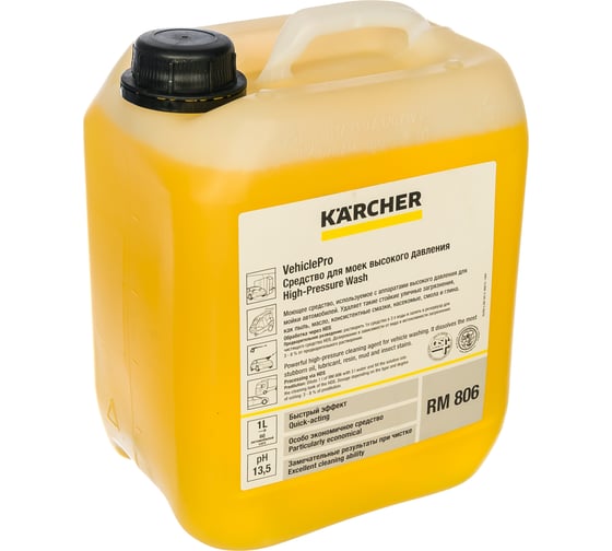 Изображение товара Шампунь RM 806 5 л Karcher 6.295-504.0