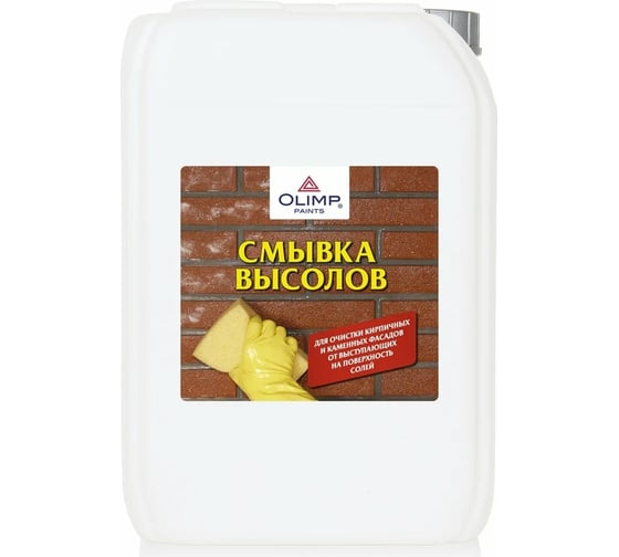 Изображение товара Смывка высолов OLIMP 10л 12164
