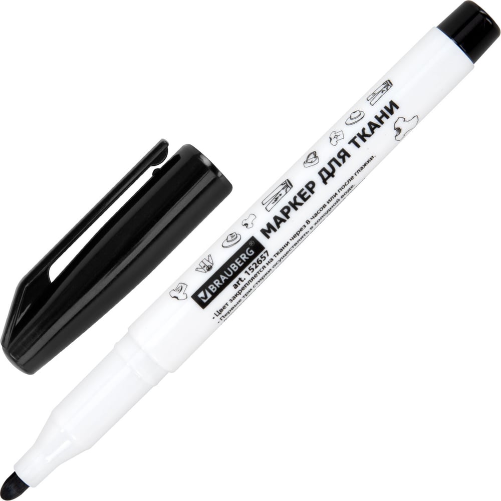 Маркер для ткани BRAUBERG ЧЕРНЫЙ, TEXTILE MARKER, 3 ШТУКИ, 1-3 мм, 881159