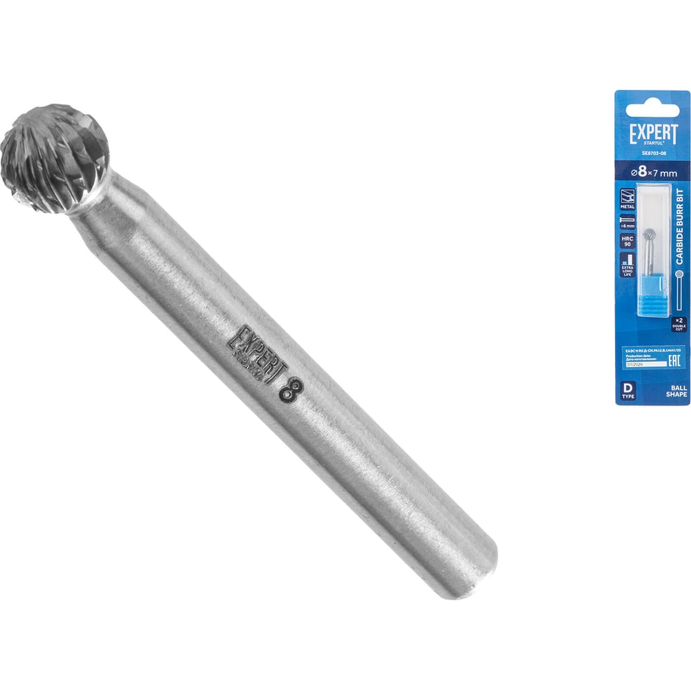 Изображение товара Борфреза твердосплавная STARTUL сферическая 8x7 мм Expert тип D SE8703-08 ЦЗ-3763610244