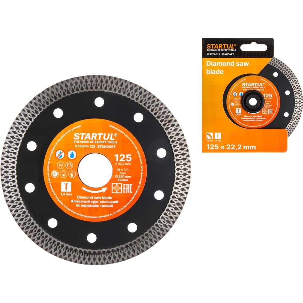 Изображение товара Круг алмазный STARTUL ST5074-125 По керамограниту, природному и искусственному камню, кафелю