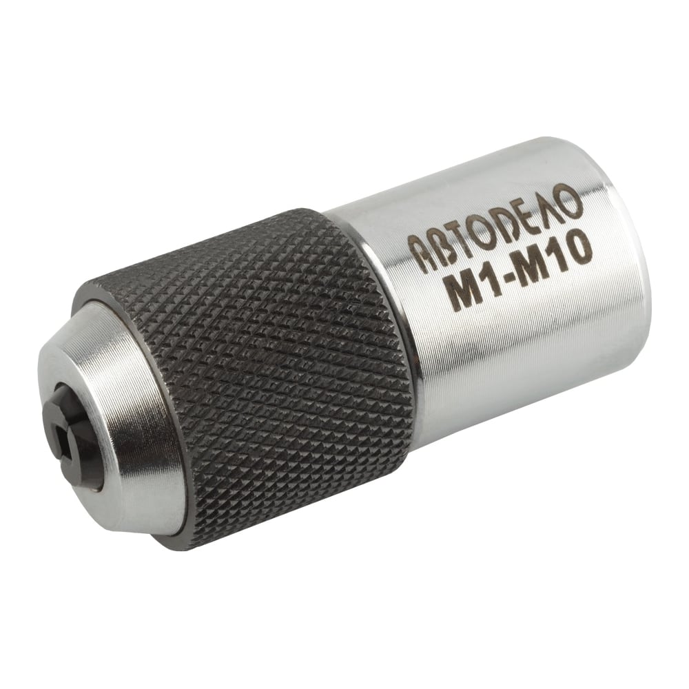 Изображение товара Метчикодержатель Автоdело M1-М10, 3/8, цанговый зажим, 45906 17519