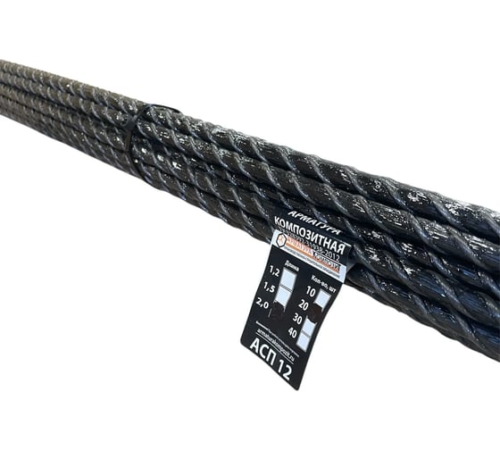 Изображение товара Арматура стеклопластиковая Арматура Композит АСП-12 прут пачка 20 штук по 2 м 4660228921387