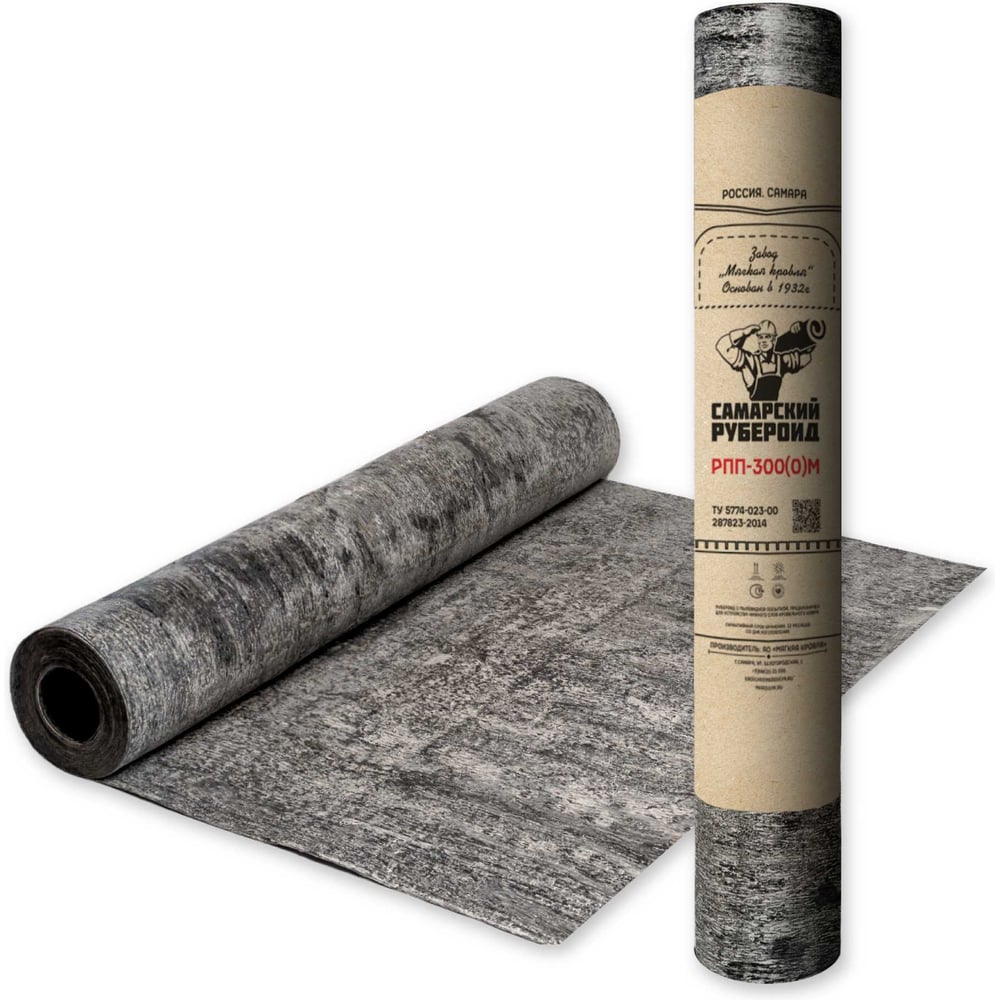 Изображение товара Рубероид АО "МЯГКАЯ КРОВЛЯ" РПП-300оМ 15м 48132