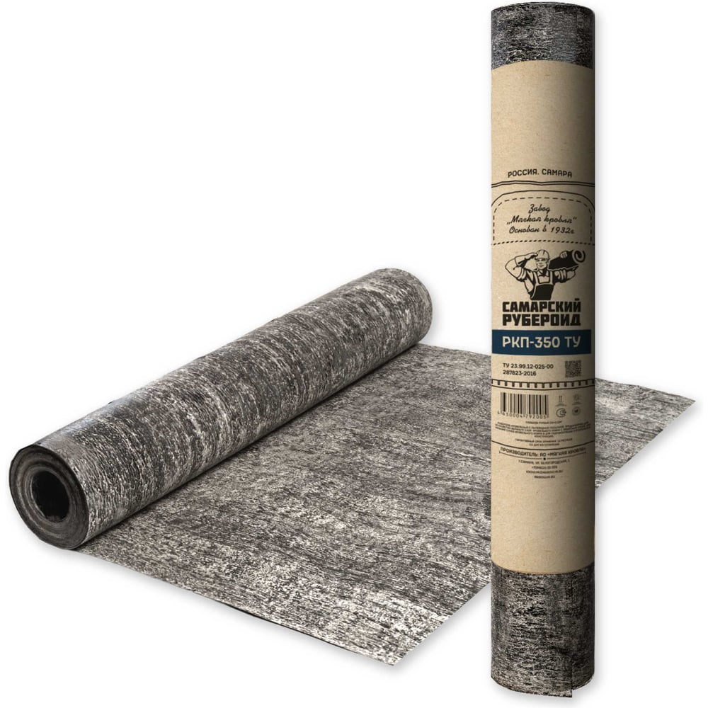 Изображение товара Рубероид АО "МЯГКАЯ КРОВЛЯ" РКП-350 ТУ 15м 13795