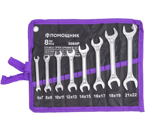 Изображение товара Набор ключей рожковых Помощник 8 предметов 5084P(56766)