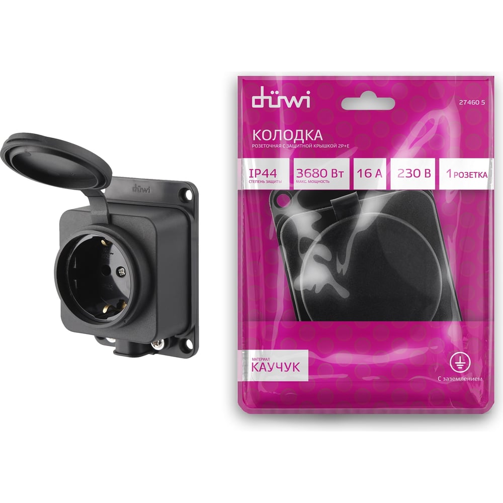 Изображение товара Каучуковая колодка duwi с заземлением IP44 1 гнездо черная 16A модель 27460 5