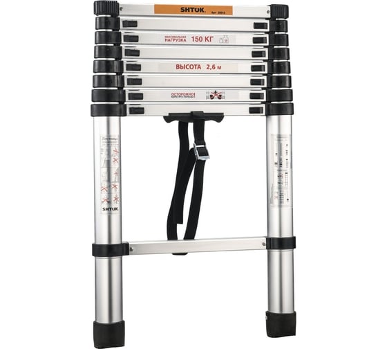 Изображение товара Телескопическая лестница SHTOK 2.6м 20012