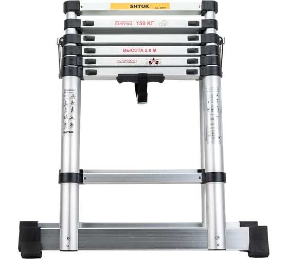 Изображение товара Телескопическая стремянка SHTOK 2 метра  20017