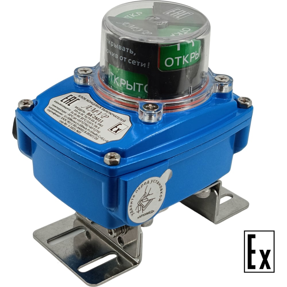 Изображение товара Концевой выключатель Архимед BA-2M11 Амур Главная характеристика: IP67, 5-30 В