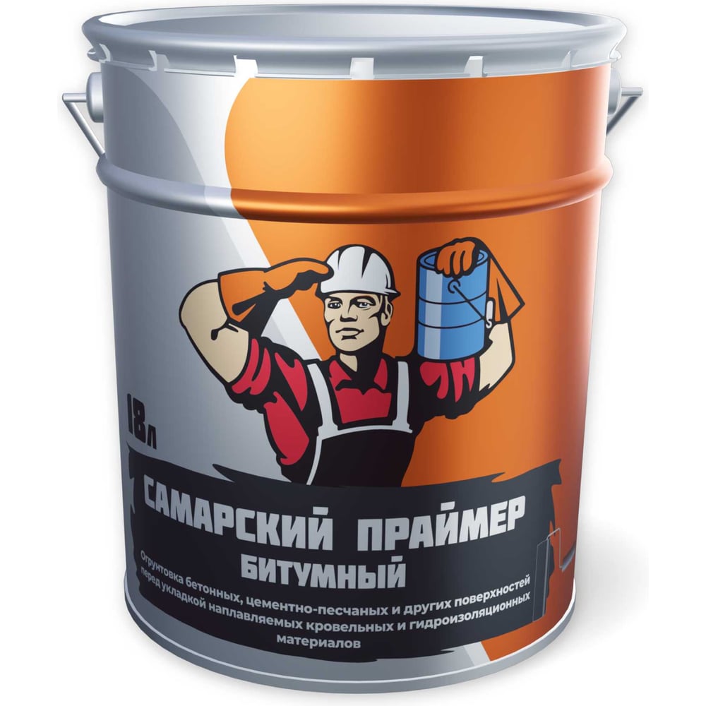 Изображение товара Праймер Битумный АО "МЯГКАЯ КРОВЛЯ" 15кг 70494