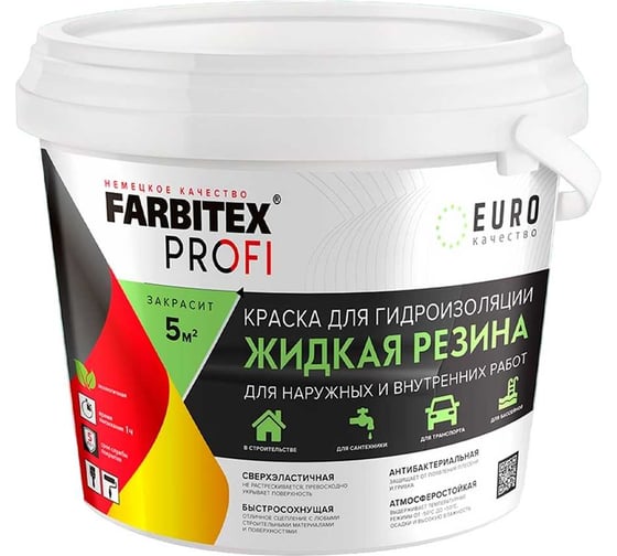 Изображение товара Краска акриловая для гидроизоляции FARBITEX Жидкая резина, слоновая кость, 2.5 кг 4300016855
