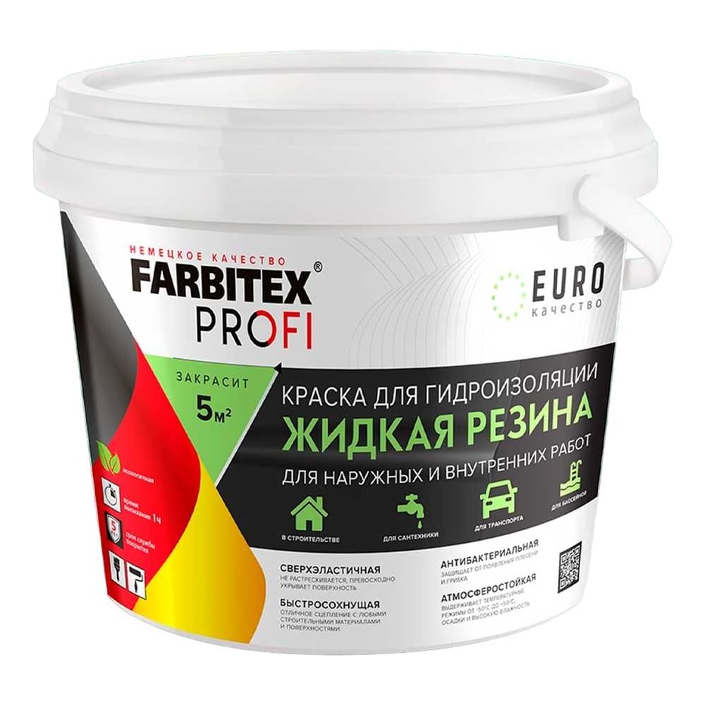 Изображение товара Краска акриловая FARBITEX Жидкая резина графит 1 кг — гидроизоляция и защита пола