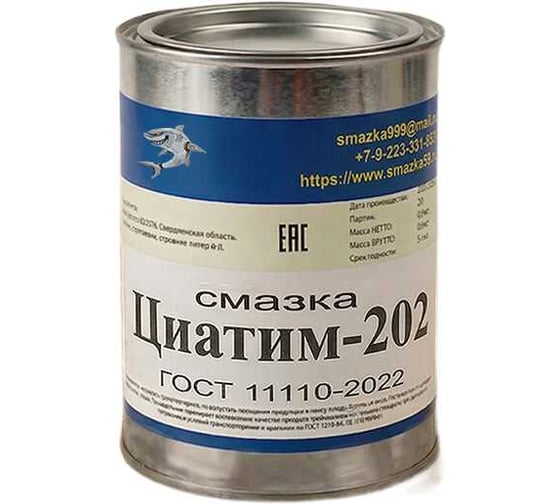 Изображение товара Смазка ООО Центр-Ойл Циатим-203 Банка жестяная 0,8кг 3492163469423