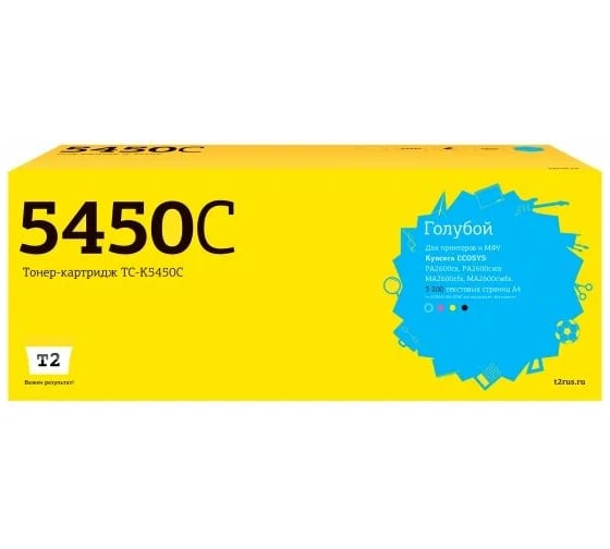 Изображение товара Тонер-картридж T2 для Kyocera ECOSYS PA2600/MA2600 (3200 стр.) голубой, с чипом TC-K5450C